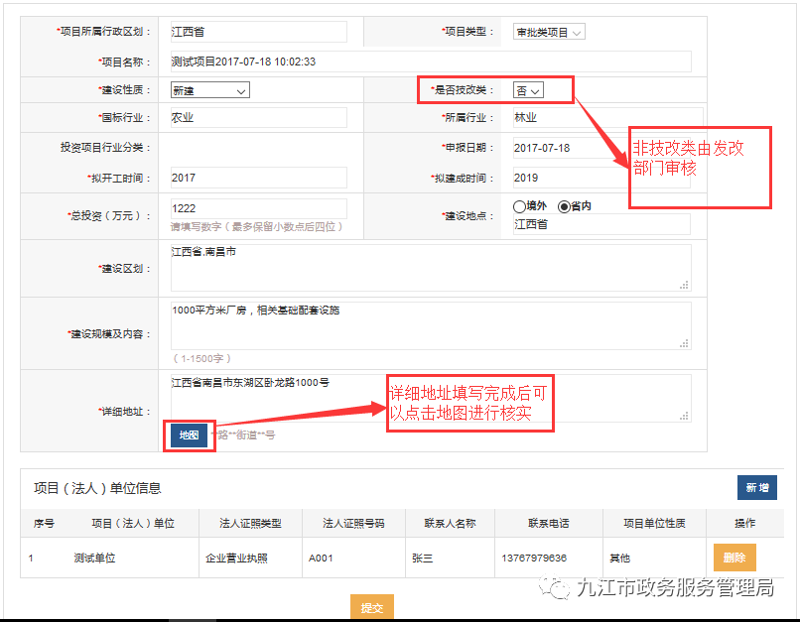 采购招标动态：洞察行业新趋势