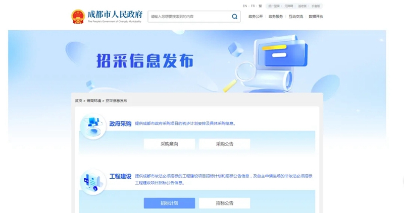 招标公告解读:如何捕捉行业最新动态